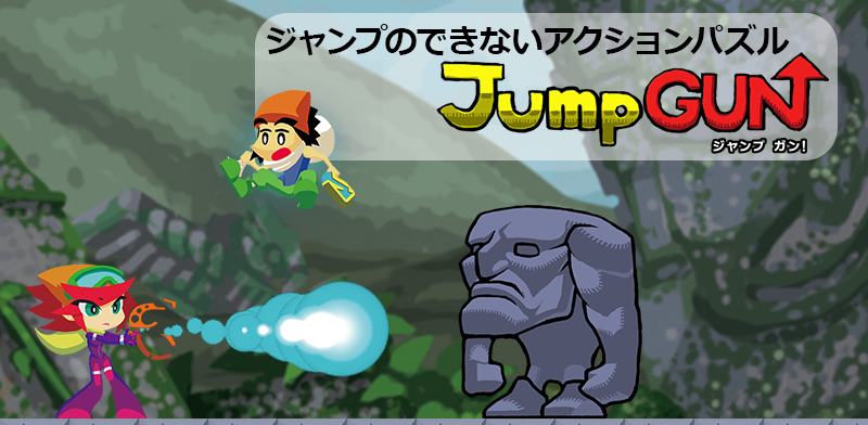 JumpGun! by game developer JumpGun! Project